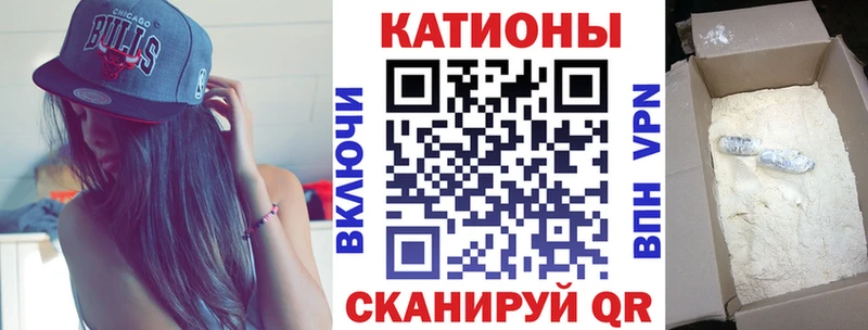 Где купить Камышин МАРИХУАНА  СОЛЬ  MEGA зеркало  КОКАИН  Гашиш 