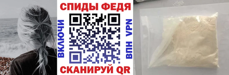 АМФ VHQ Камышин