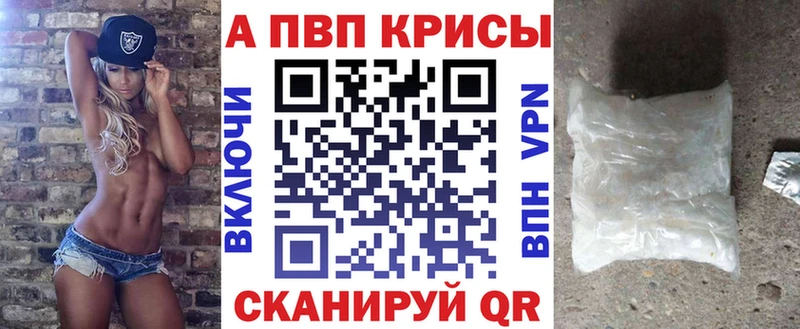 Альфа ПВП СК  Камышин 