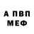 АМФЕТАМИН Розовый merkantelismo