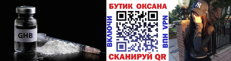 БУТИРАТ BDO 33%  mega ССЫЛКА  Камышин 