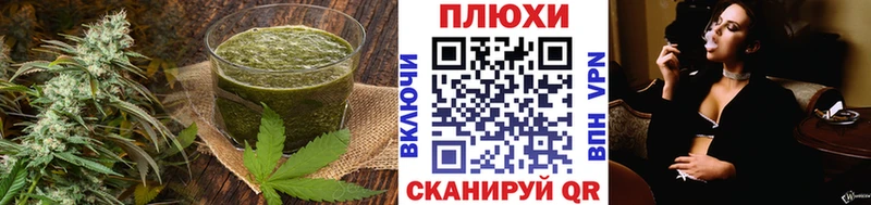 Canna-Cookies конопля  Камышин 