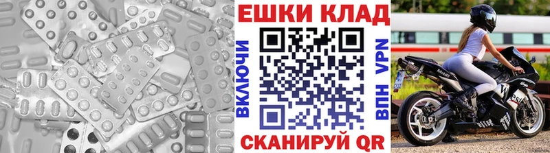 продажа наркотиков Камышин kraken Экстази DUBAI