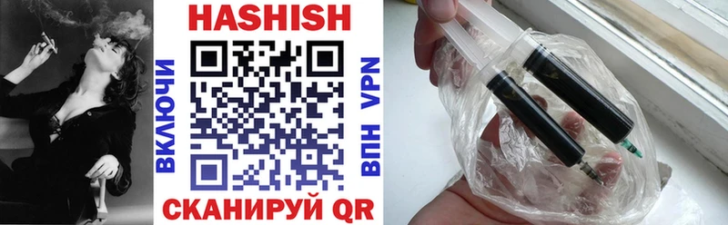 Гашиш Cannabis Камышин