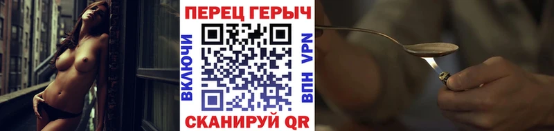 kraken ONION  Камышин  Героин афганец 