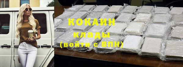 кокаин премиум Алексеевка