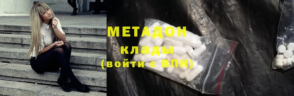 кокаин премиум Алексеевка