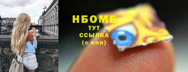 кокаин премиум Алексеевка