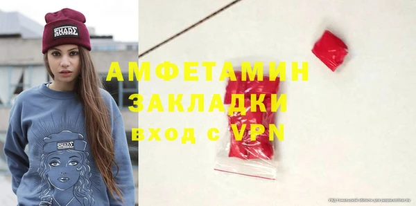 кокаин премиум Алексеевка