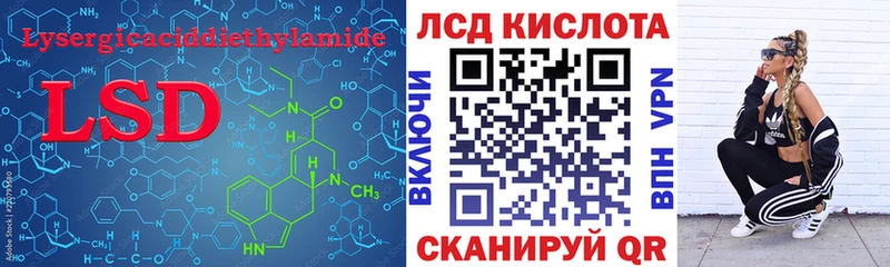 купить закладку Камышин Лсд 25 экстази кислота