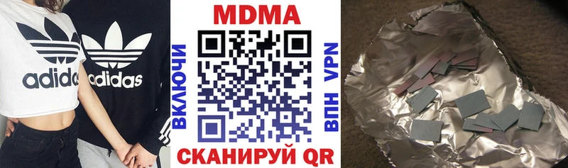 MDMA молли  сколько стоит  Камышин 