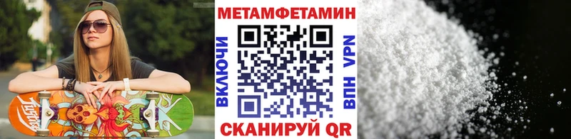 продажа наркотиков  Камышин  МЕТАМФЕТАМИН пудра 