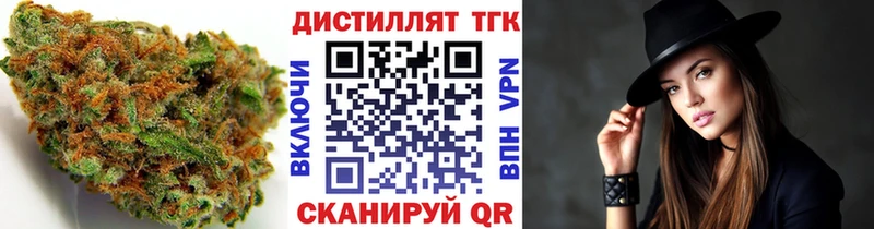 закладка  Камышин  ТГК THC oil 
